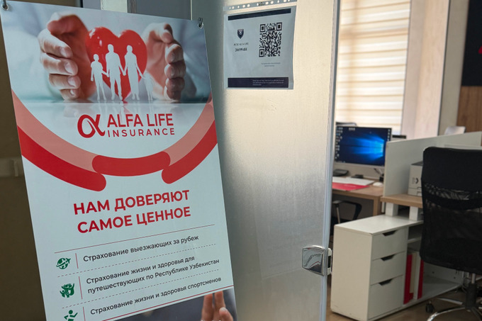 alfa life, reklama