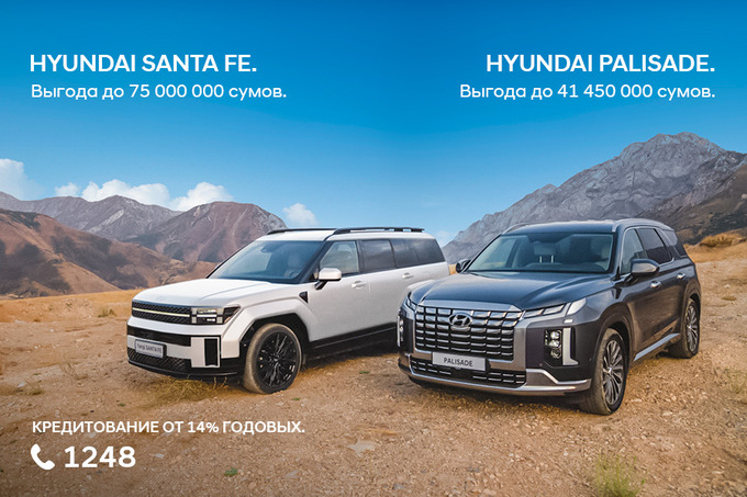 Hyundai предлагает премиальные кроссоверы Hyundai Santa FE и Palisade в Узбекистане