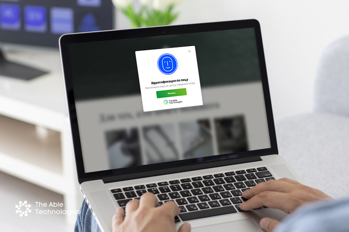 ableid, the able technologies, реклама, faceid, face