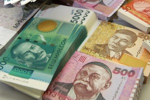Qirg‘izistonda sinov tariqasida raqamli som joriy etiladi