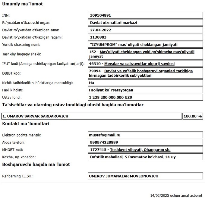 автопром, андижан, приватизация