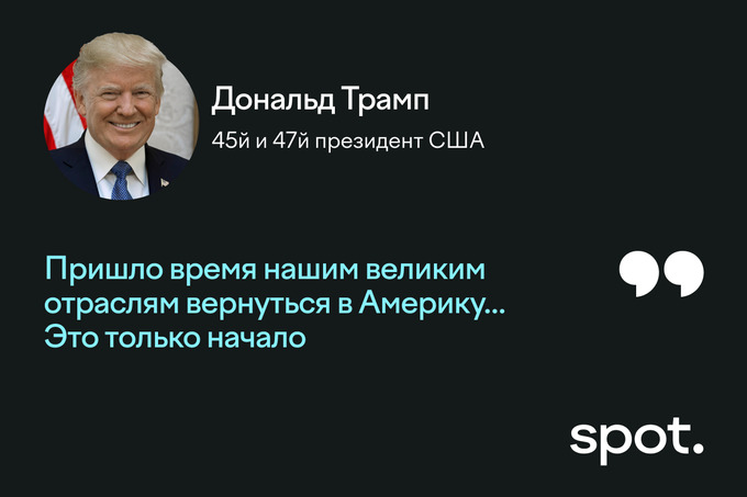 алюминий, дональд трамп, пошлины, металлургия