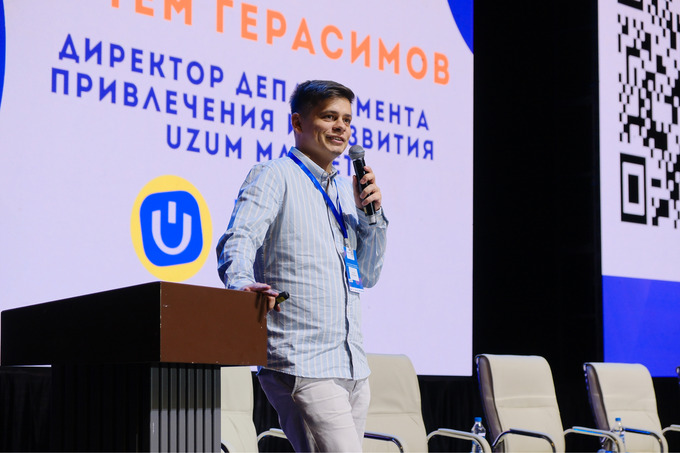 uzum market, реклама