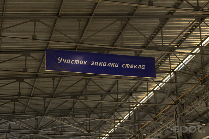 vitech, производство