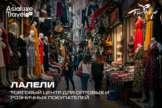 asialuxe travel, реклама