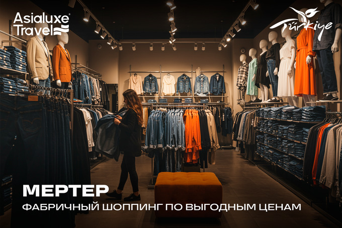 asialuxe travel, реклама