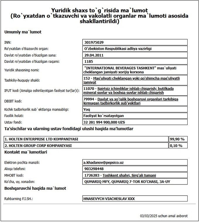 baraka market, ibt, pepsi, raqobat qo‘mitasi