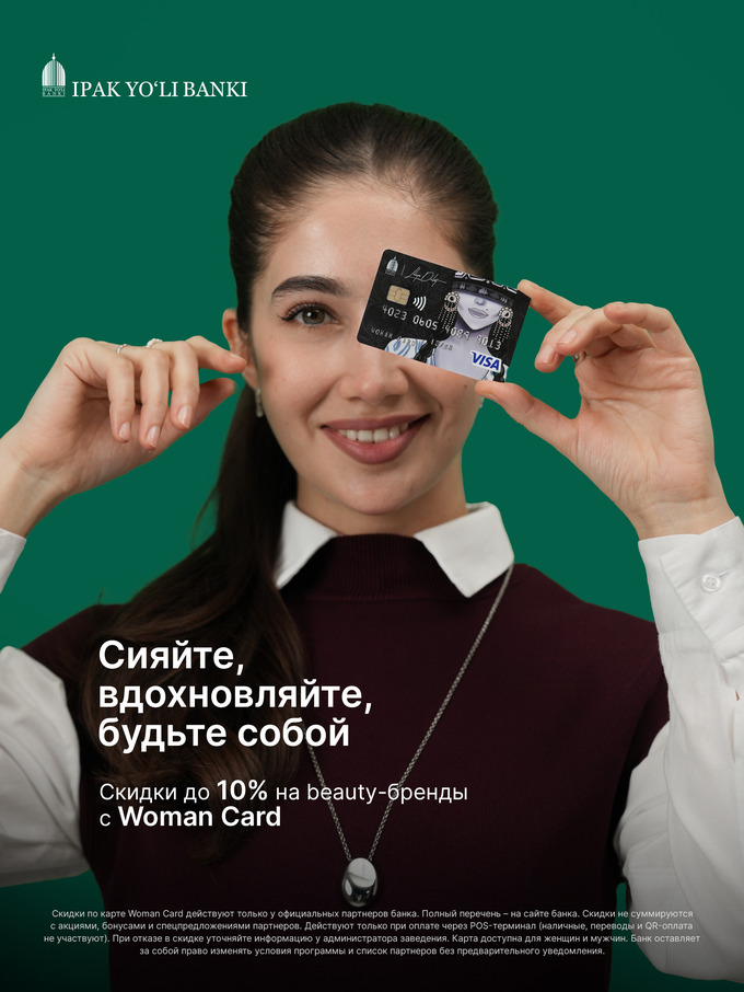ipak yo’li banki, реклама