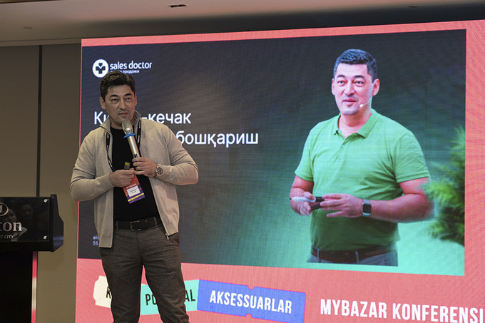 mybazar, реклама