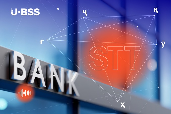 Компания U-BSS обучила модель STT распознавать таджикский язык