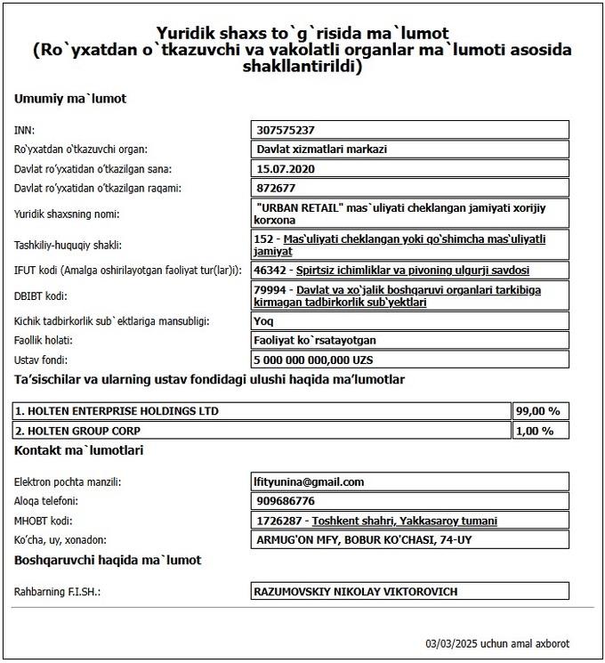 baraka market, ibt, pepsi, raqobat qo‘mitasi