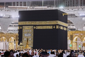 O‘zbekistonda Haj va Umra yagona portali ishga tushirildi