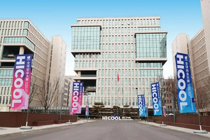 Открыт прием заявок на конкурс HiCool Global Entrepreneurship Competition