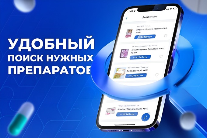 atmos, gopharm, реклама