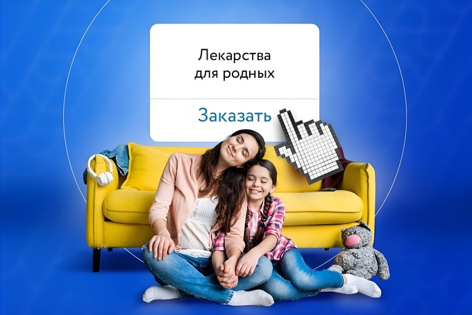 atmos, gopharm, реклама