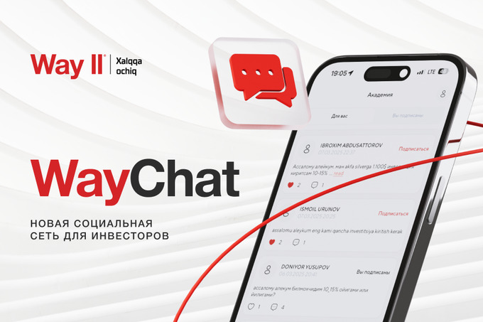 Компания Way II представила Way Сhat — новую социальную сеть для инвесторов