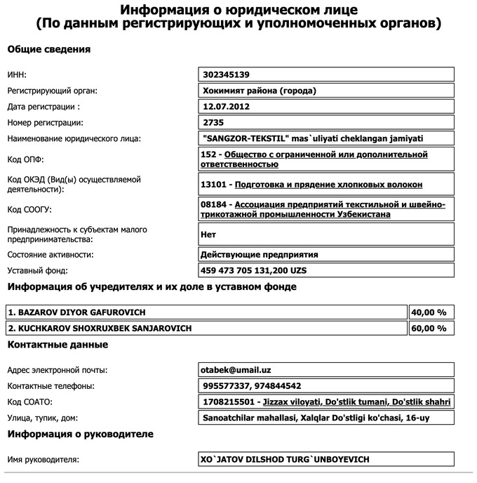 ипотека-банк, проблемные кредиты, кластер