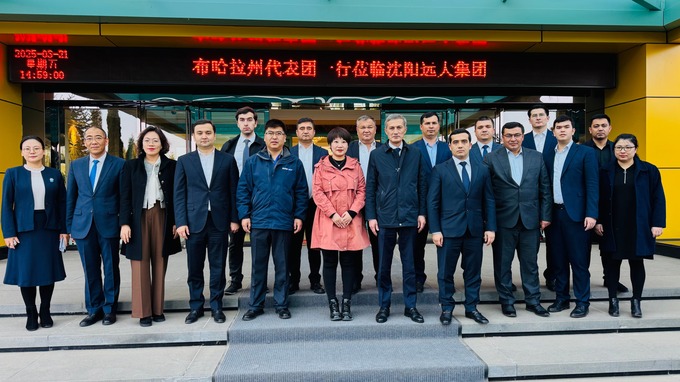 buxoro, investitsiya, xitoy