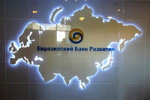 Сенат одобрил закон о присоединении Узбекистана к соглашению по ЕАБР