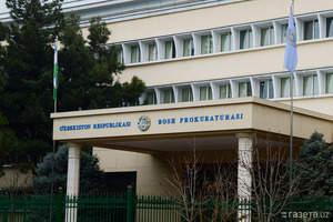 Генпрокуратура и «Узэнергоинспекция» призвали граждан сообщать о случаях коррупции