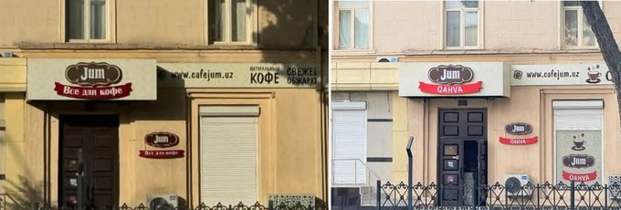 davlat tili, nazorat, reklamalar