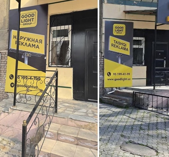 davlat tili, nazorat, reklamalar