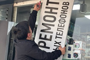Toshkentning ikki tumanida reklama peshlavhalarida davlat tili talablari buzilgani aniqlandi