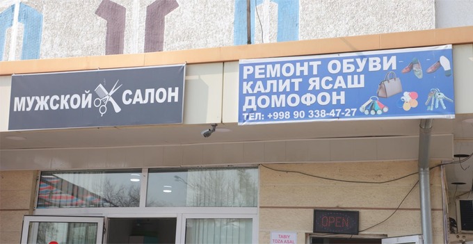 qonun buzilishi, reklama, til talabi, toshkent shahri