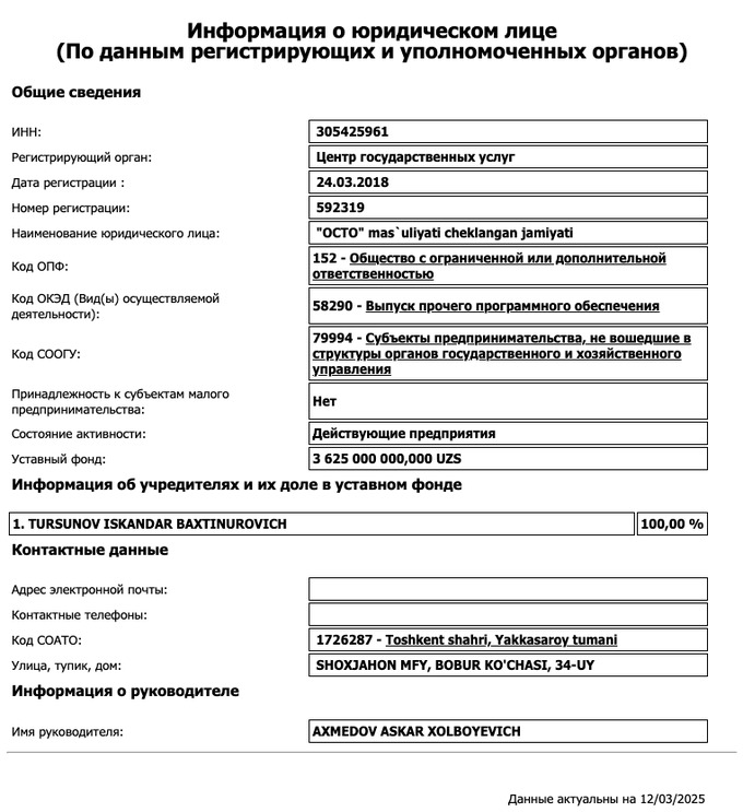 humo, octobank, алексей максимов