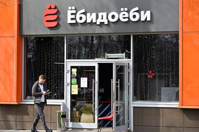 Rossiyaning Yobidoyobi sushi tarmog‘i O‘zbekistonda o‘zining birinchi restoranini ochdi