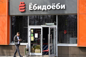 Российская сеть суши «Ёбидоёби» открыла первый ресторан в Узбекистане