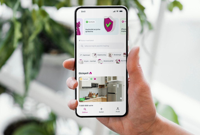 классифайды, онлайн торговля, релоканты