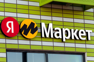 Yandex Market O‘zbekistonda apreldan rasman ishga tushirilishi rejalashtirilmoqda