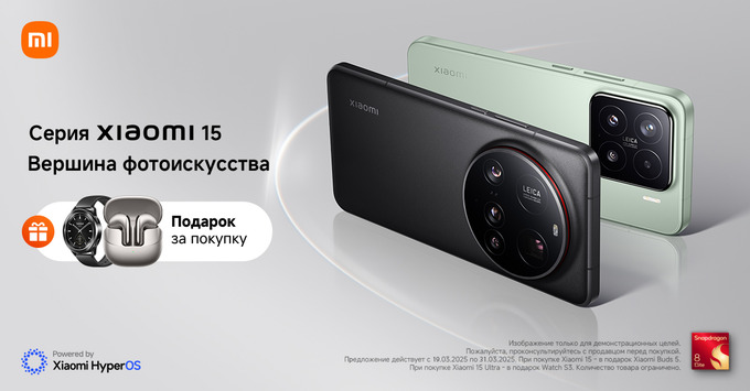 xiaomi, реклама