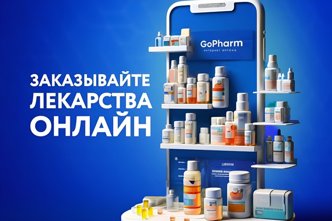 atmos, gopharm, реклама