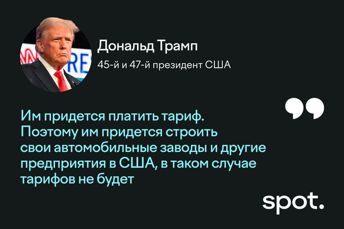 дональд трамп, китай, протекционизм, тарифы