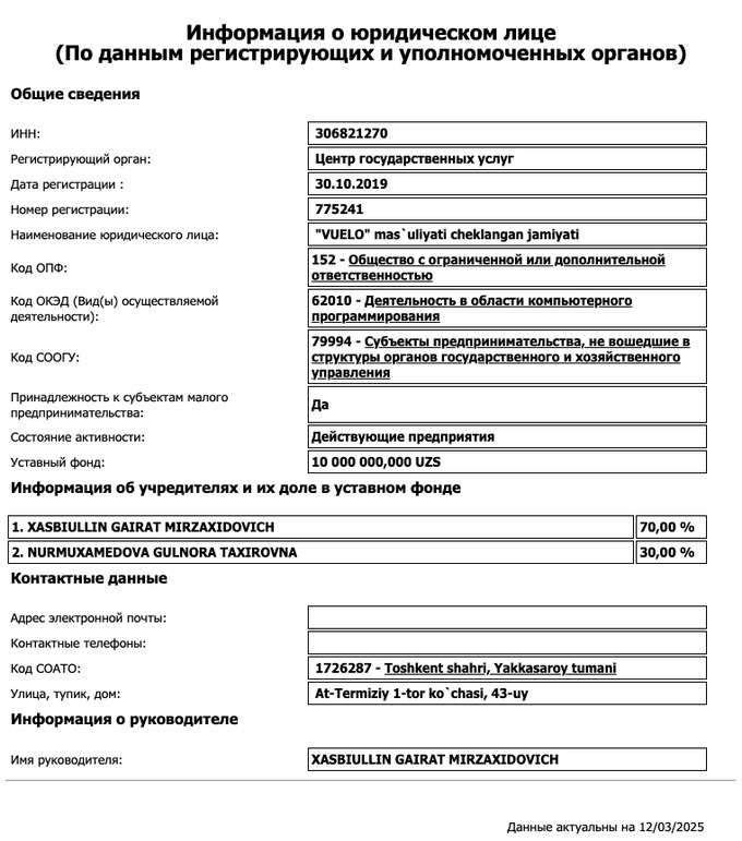 humo, octobank, алексей максимов