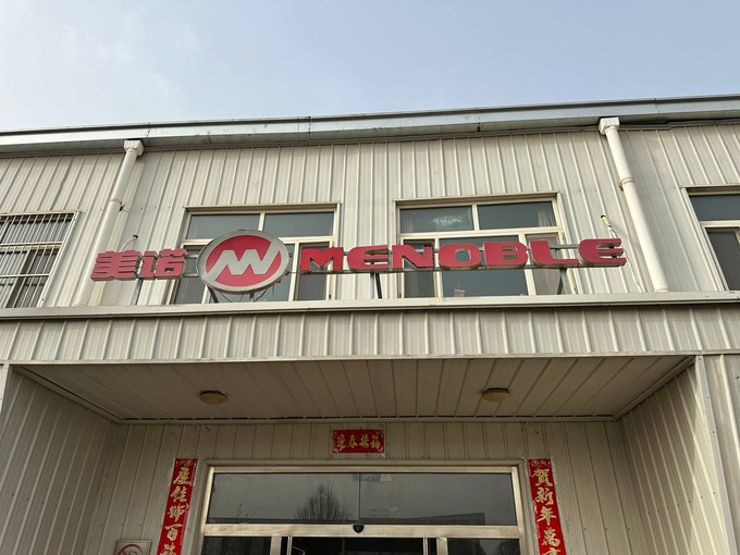 китай, минсельхоз, сельская техника