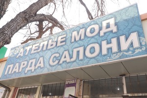 Шайхантахурский хокимият проверил рекламные вывески на соответствие требованиям о госязыке