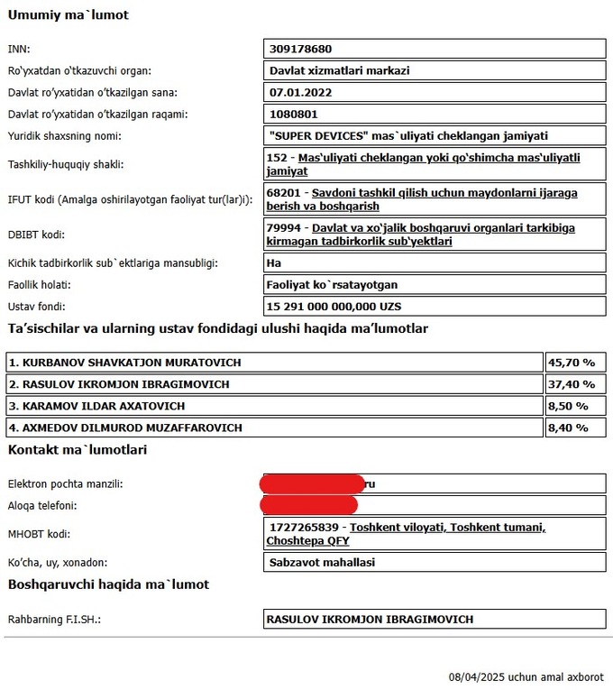 аукцион, ауга, алмазарский район, ташкент, строительство