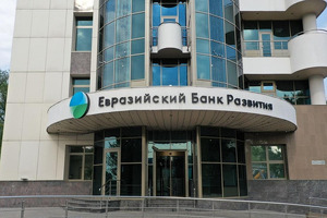 Узбекистан заплатит $168,4 млн за акции Евразийского банка развития
