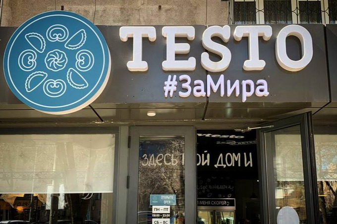«Создание гастроулиц не должно вредить действующему бизнесу» — основатель TESTO