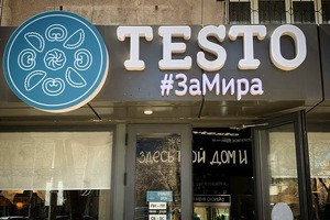 “Turistik ko‘chalarni yaratish faoliyat yuritayotgan korxonalarga zarar yetkazmasligi kerak” — TESTO asoschisi