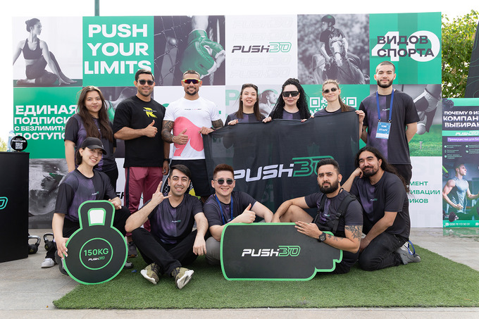 hr решения, push30, командный спорт, корпоративный спорт, реклама
