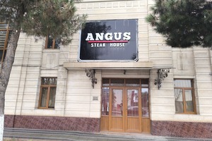 БПИ выставило на аукцион здание ресторана Angus Steak House