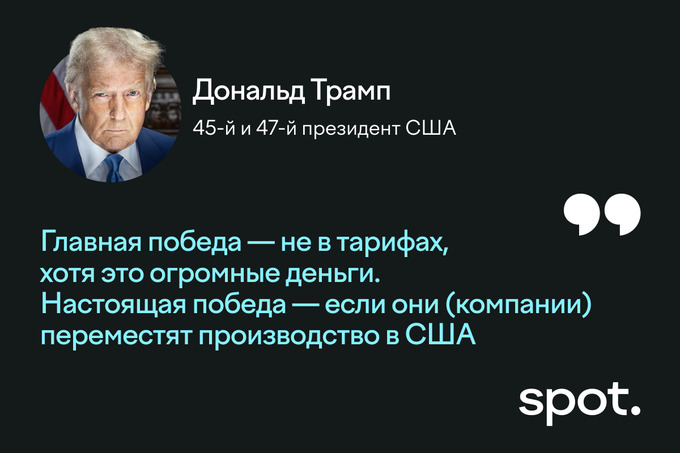 apple, iphone, дональд трамп, тарифы