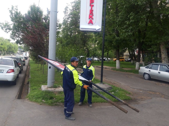 davlat tili, noqonuniy reklama, qonun buzilishi, reyd, tashqi reklama, toshkent shahri