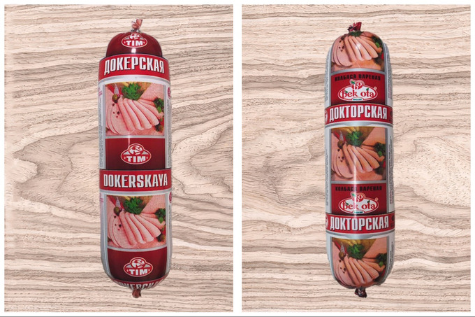 kolbasa, kontrafakt, sherin