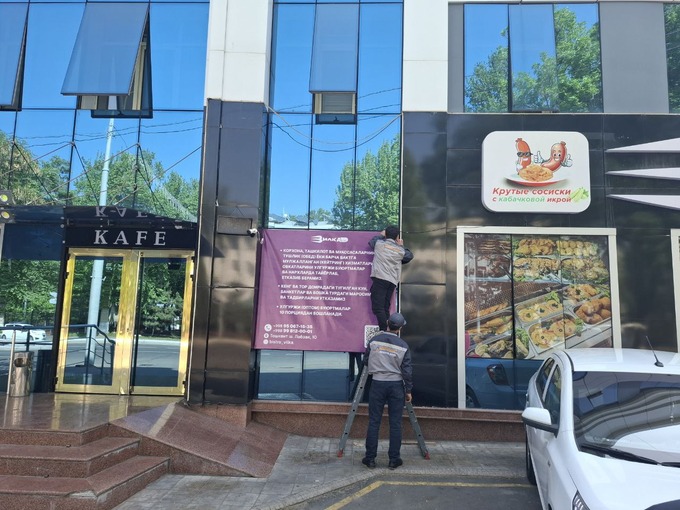 незаконная реклама, рейд, чиланзарский район, шайхантахурский район