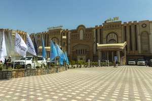 Компании Казахстана интересуются афганскими полезными ископаемыми